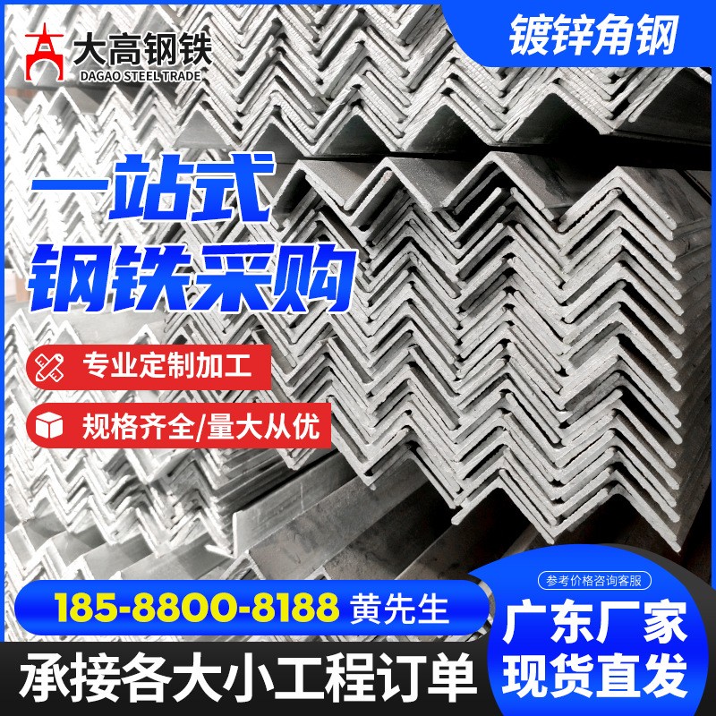 惠州钢板